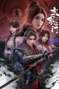 Xuan Jie Zhi Men