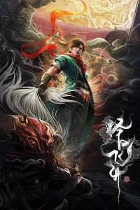 Аниме Zeri Feisheng